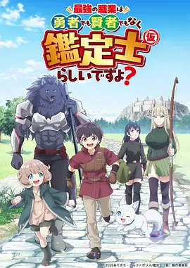 海贼王 海报