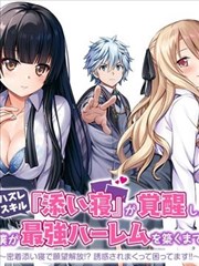 女王的反击 短剧 海报